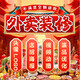 京東外賣裝修外賣店鋪裝修美團(tuán)京東圖片店招視頻設(shè)計(jì)制作頭像餓了么菜品圖片優(yōu)化菜品圖設(shè)計(jì) 京東外賣裝修圖5
