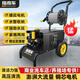 指南車洗車機(jī)高壓水槍商用220V大功率清洗機(jī)神器沖洗地?fù)?泰坦豪華版