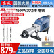 東成工業(yè)級重型電鎬打混凝土1600W大功率Z1G-FF06-15破損拆墻破碎鑿 尖扁鑿套餐|65鎬釬|55氣缸