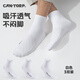 CAN·TORP運(yùn)動(dòng)襪男春夏透氣吸汗抗菌中筒襪白色短筒襪跑步襪棉襪子男簡約 【短筒襪】-本白*3雙裝 均碼【適合38-45碼】