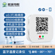 鮮境物聯(lián)高精度溫度記錄儀藥品冷鏈運(yùn)輸冷藏車(chē)保溫箱藍(lán)牙溫濕度記錄儀 BlueTag T100(溫度記錄儀)