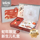 凱馳kaichi新生兒玩具禮盒見面禮嬰兒玩具0-6個月滿月寶寶禮物蛇年