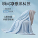 神小鹿夏涼被A類抗菌防螨夏被小冰被涼感冰絲空調(diào)被學(xué)生被可機(jī)洗 可機(jī)洗-天空藍(lán)-熱賣款 150cm*200cm