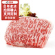 本來(lái)樣子澳洲進(jìn)口西冷雪花牛排9+純血FBM12媲美A5級(jí)和牛烤肉生鮮和牛肉 烤肉片 400g