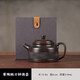 全手工建水紫陶茶壺刀紋紋德鐘壺中式泡茶壺復(fù)古紫陶泡茶專(zhuān)用茶具 紫陶刀紋德鐘壺 210ml 101mL(含)-200mL(含)