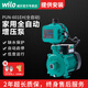 威樂(lè)（WILO）家用全自動(dòng)增壓泵熱水循環(huán)泵自來(lái)水全屋低音管道水壓自動(dòng)加壓水泵 PUN-601EH自動(dòng)款+過(guò)濾閥