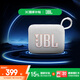 JBL GO4 音樂(lè)金磚四代 便攜式藍(lán)牙音箱 低音炮 戶外音箱 迷你小音響 極速充電長(zhǎng)續(xù)航 防水防塵 白色