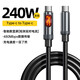 品勝（PISEN）【國標3C認證】手機數據線(xiàn)typec雙頭240W快充iPhone蘋(píng)果16華適配P 灰色【雙Type-C口】240W快充智能數顯數 1.2m