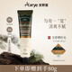 AARYE安野屋護(hù)手霜黑檀木與雪松共80g清爽保濕七夕教師節(jié)生日禮物女生