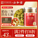 公和堂 霍山鐵皮石斛50g鐵皮石斛楓斗磨石斛粉配霍山石斛滋補(bǔ)禮盒