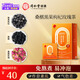 同仁堂品牌 北京同仁堂 菊花決明子茶紅豆薏米養(yǎng)生茶熬夜滋補瑪咖五寶茶 1盒75g桑椹黑果枸杞玫瑰茶（5克×15）