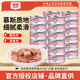頑皮貓罐頭成幼通用貓咪零食慕斯罐頭非主食鮮封包營(yíng)養拌飯貓濕糧 金槍魚(yú)配方95g*24罐