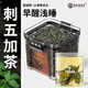 老谷頭刺五加茶嫩葉長(cháng)白山東北頭茬新鮮嫩葉新葉茶刺五加茶葉泡水 刺五加葉