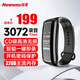 紐曼腕式錄音筆 W2 32G 一鍵錄音 高清降噪 長(cháng)時(shí)錄音 商務(wù)辦公會(huì )議 學(xué)習培訓客服 錄音設備 黑色