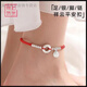CAMPUSKINGLY足銀999純銀平安扣腳鏈女編織紅繩腳踝鏈本命年轉(zhuǎn)運(yùn)珠腳繩 古法足銀平安扣腳鏈
