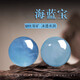小米星7A冰種魔鬼藍(lán)海藍(lán)寶散珠子diy手鏈項(xiàng)鏈藍(lán)色水晶多寶單珠配飾 7A級(jí)冰種藍(lán)約5mm/2顆