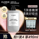 CLINSIS法國clinsis珂萊詩香氛身體乳女士持久留香保濕滋潤膚乳韋雪同款 【清冷木質(zhì)調(diào)】圍爐等雪