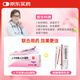 [尤靖安]人干擾素α2b凝膠 10g/支+[芙效寧]咪喹莫特乳膏5g：0.25g/盒