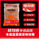 味知香滑炒肉絲1kg半成品冷凍蓋飯魚香肉絲商用家宴鄉(xiāng)廚 滑炒肉絲2包