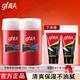 高夫（gf）經(jīng)典保濕潤膚露（中油） 男士補水保濕滋潤乳液擦臉油清爽不油膩 （中油）潤膚露125ml*2