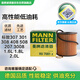 曼牌（MANNFILTER）機油濾清器HU711/51xM/HU7081Z標致4083083013072008508咨詢客服