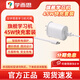 學(xué)而思學(xué)習機旗艦款系列全套配件保護殼智慧眼充電套裝 充電套裝(搭配學(xué)而思學(xué)習機2代通用)【輕微磕碰】