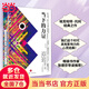 【當(dāng)當(dāng)正版包郵】當(dāng)下的力量 白金版 當(dāng)下的力量實(shí)踐手冊(cè) ?？斯ね欣?jīng)典之作 正版 張德芬推薦  勵(lì)志成長(zhǎng)成功書籍 當(dāng)下的力量 白金版