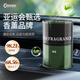 阿迪納蘭香氛車(chē)載香薰杯架寶馬奔馳汽車(chē)內(nèi)除甲醛固體香膏持久除霉除臭 【禪茶】全季酒店-IFF定制