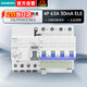 西門子空氣開關(guān)帶漏保|AC 30MA 4P  C63A|漏電保護(hù)開關(guān)5SU9346-1CN63