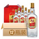 五糧液股份 綿柔尖莊131光瓶 濃香型白酒 老款大光 純糧固態(tài)酒 50度 500mL 12瓶 整箱 尖莊大光優(yōu)級(jí)