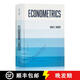 現(xiàn)貨 計量經(jīng)濟學(xué) Econometrics 布魯斯·漢森