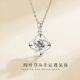 訫緣飾品999足銀項鏈女四葉草經(jīng)典2025年新款情人節(jié)紀(jì)念生日母親節(jié)禮物 四葉草純凈白鉆
