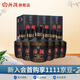 汾酒【廠方運(yùn)營】【2014年生產(chǎn)】杏花村酒 42度黑壇15汾酒  475ml 42%vol 475mL 6瓶