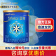 美贊臣藍(lán)臻三代荷蘭進(jìn)口1段300克奶粉 1罐