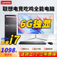 揚天聯(lián)想家用辦公電腦9成新吃雞臺式主機i5i7獨立顯卡直播剪輯商務(wù)i3 配置九：酷睿i7/16g/756g/6G獨顯 主機+22吋全新顯示器