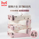 貓人內(nèi)褲女純棉青少年少女士?jī)?nèi)褲10A抗菌透氣發(fā)育期女學(xué)生三角短褲頭 粉愛心+白愛心+字母+黑愛心- 4條 L 【建議體重100-120斤】