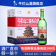 牛欄山二鍋頭白酒 56度清香型  大美子（原出口型）出口美 56度 750mL 6瓶 整箱裝