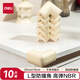 得力（deli）【開學(xué)必備】【全網(wǎng)低價】寶寶防撞角 冰箱貼 35mm*6cm*12mm  10個裝 自粘款 米白加厚L型JF103