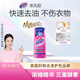 VANISH OXI ACTION漬無(wú)蹤去油去漬啫喱200ml去油漬衣服神器衣物滲透劑衣領(lǐng)凈 去油啫喱200ml*1瓶
