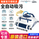 maytronics 美國海豚吸污機水下吸塵器水龜機器人全自動清潔吸污機M200 puls 升級款M200puls全自動吸污機