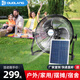 多朗 太陽能電風(fēng)扇可充電式落地電風(fēng)扇家用立式戶外露營便攜式趴地扇太陽能板移動落地風(fēng)扇 12寸