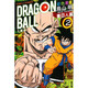 七龍珠彩色漫畫(huà) 賽亞人篇 2  鳥(niǎo)山明 港臺圖書(shū)  東立