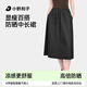 小野和子防曬半身裙女春夏黑色工裝A字長(zhǎng)款涼感休閑裙子 曜石黑  L 