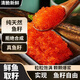 精選飛魚(yú)籽即食魚(yú)子醬爆漿壽司飯團海鮮食材新鮮顆粒飽滿(mǎn)日料魚(yú)籽 精選魚(yú)籽 400g/盒 【一盒】