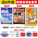 老鬼九一八釣魚(yú)老三樣魚(yú)餌料918野戰(zhàn)藍(lán)鯽速攻2號(hào)野釣春季鯉鯽魚(yú)餌料腥 藍(lán)鯽+螺鯉2號(hào)+速攻+6禮包含餌盆