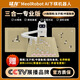 MeolRobot AI下棋機器人圍棋五子棋中國象棋 對弈習(xí)題 陪練 漲棋