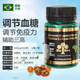 Wax green巴西綠蜂膠軟膠囊61號高純度原裝瓶裝高濃度進(jìn)口蜂膠 1瓶體驗裝60粒