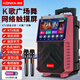 康佳（KONKA）KS20 廣場舞音響帶顯示屏幕無線話筒家用藍牙家庭ktv唱歌卡拉ok網(wǎng)絡(luò)點歌機一體機視頻戶外拉桿音箱