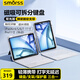 Smorss適用蘋果25款iPad Air7 11寸藍牙妙控鍵盤Pro11/air5/4平板支架保護套【橫豎屏磁吸10.9寸】