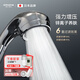 amane日本天音美膚手持花灑噴頭單頭淋浴增壓大出水過(guò)濾除氯套裝蓮蓬頭 02-s Pro 花灑套裝（新款升級） 禮盒裝浴室洗澡送朋友家人禮物